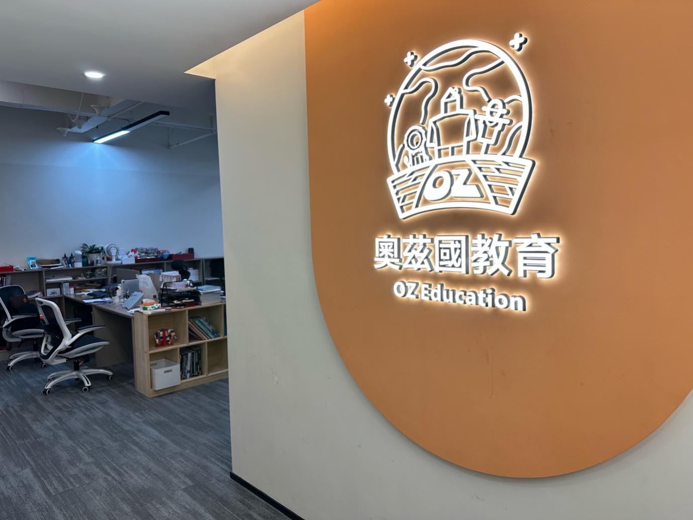 深圳校区