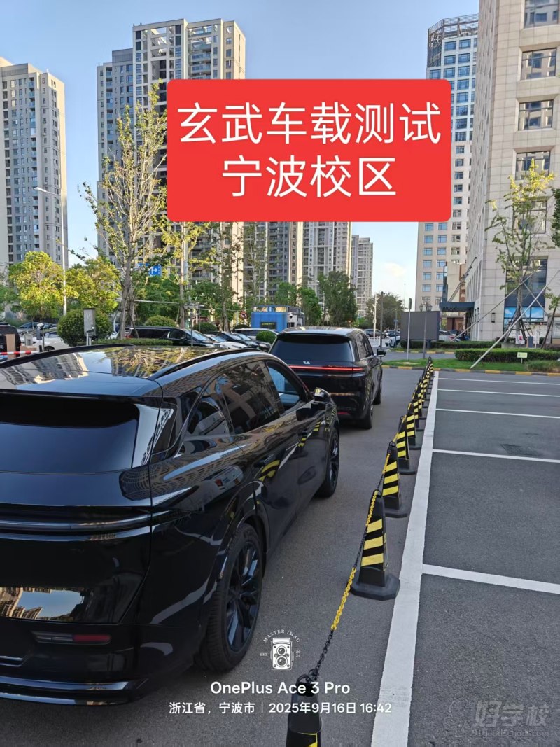 宁波校区环境