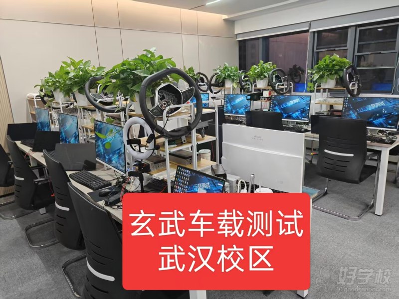 武汉校区环境