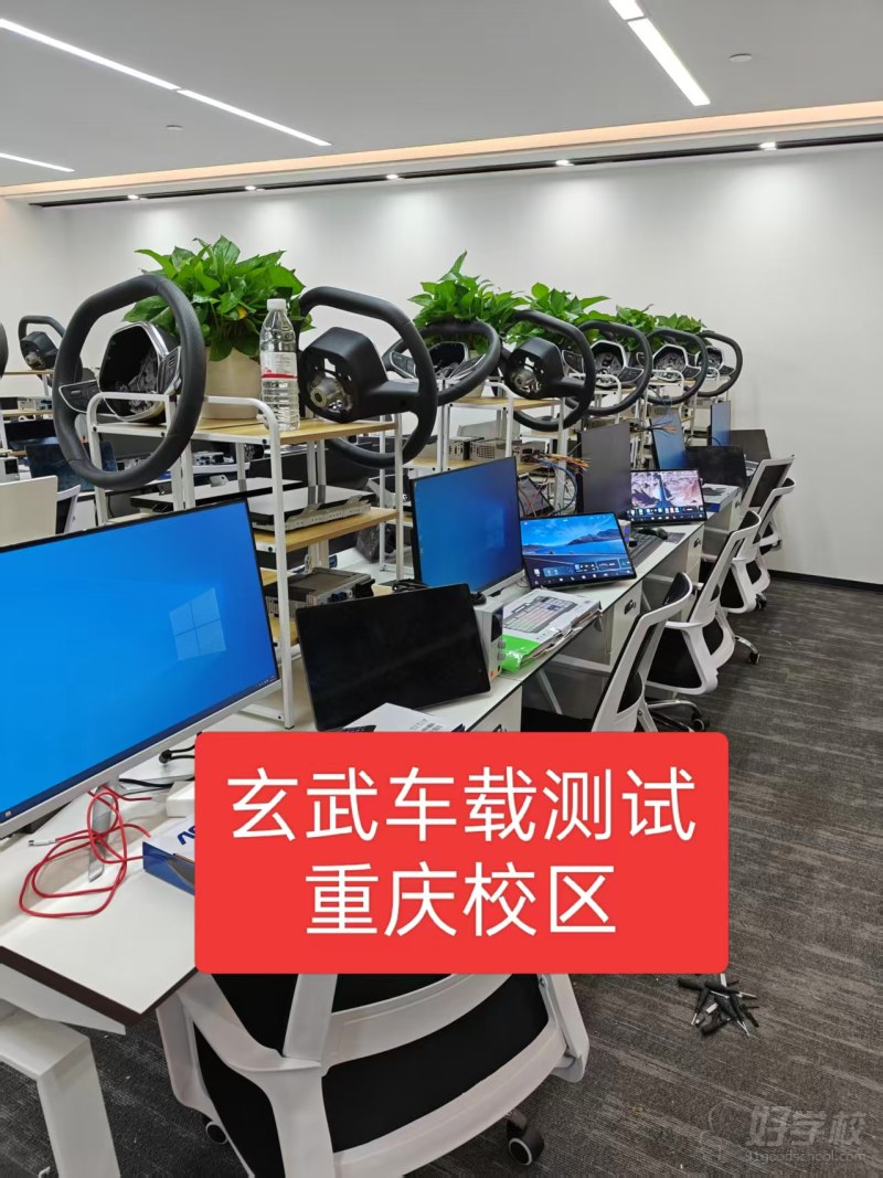 重庆校区环境