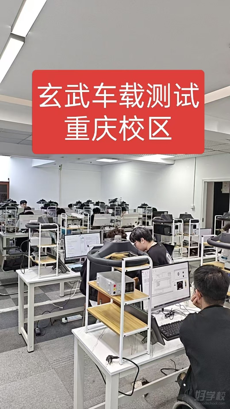 重庆校区环境