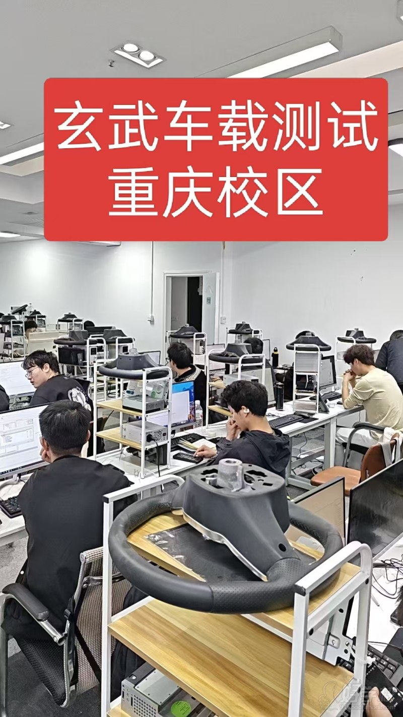 重庆校区环境
