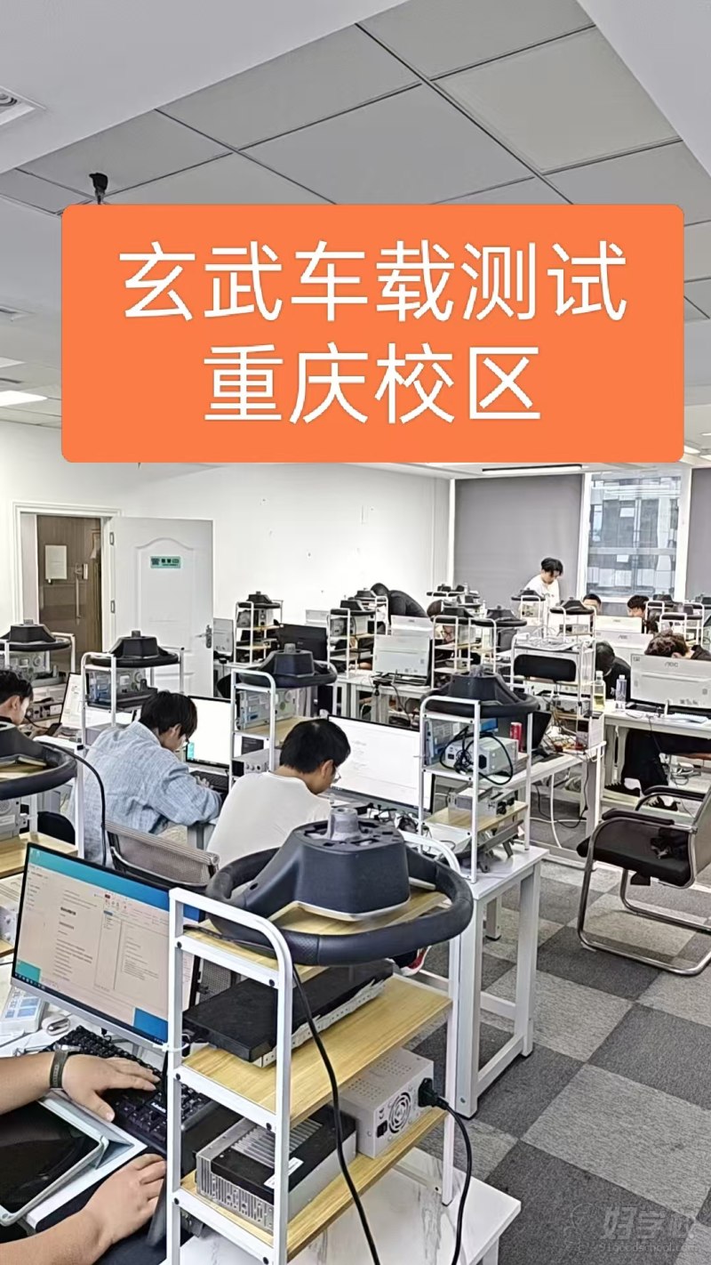 重庆校区环境