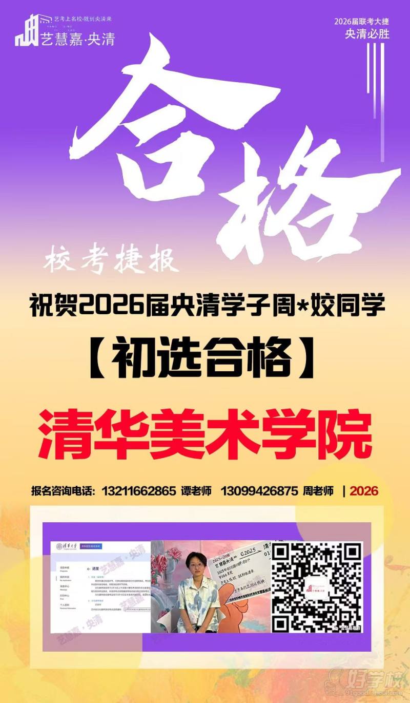 机构荣誉