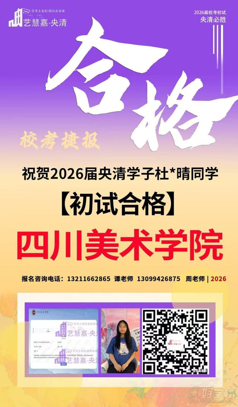 机构荣誉