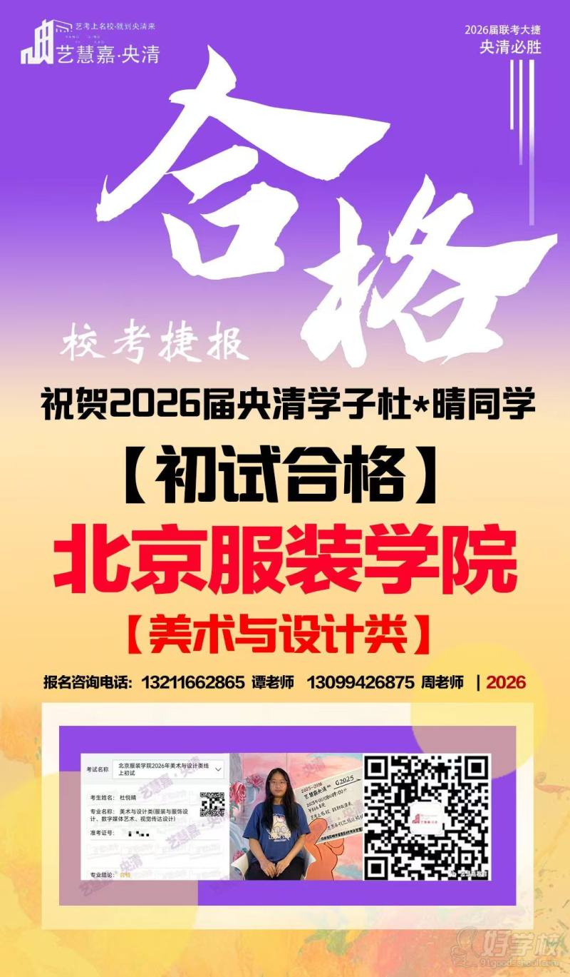 机构荣誉
