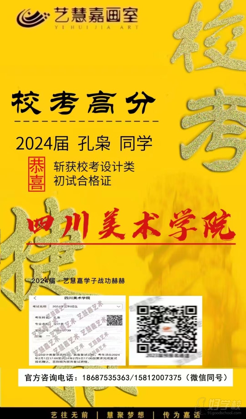 机构荣誉