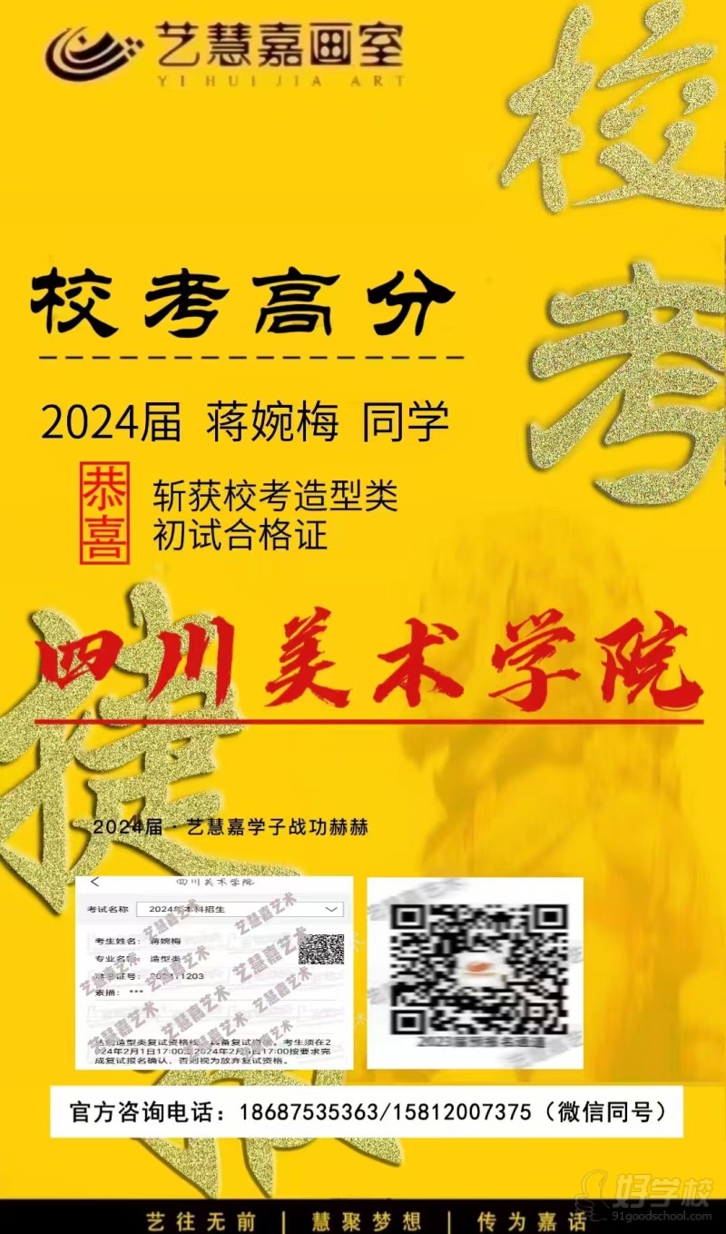 机构荣誉