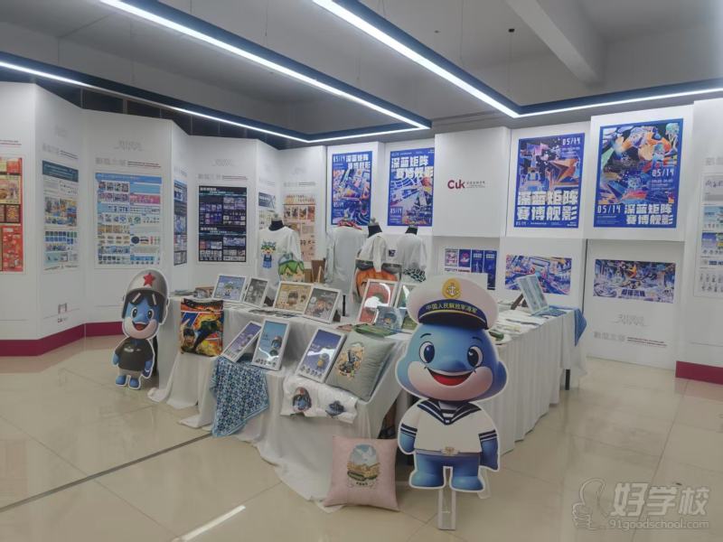 展示