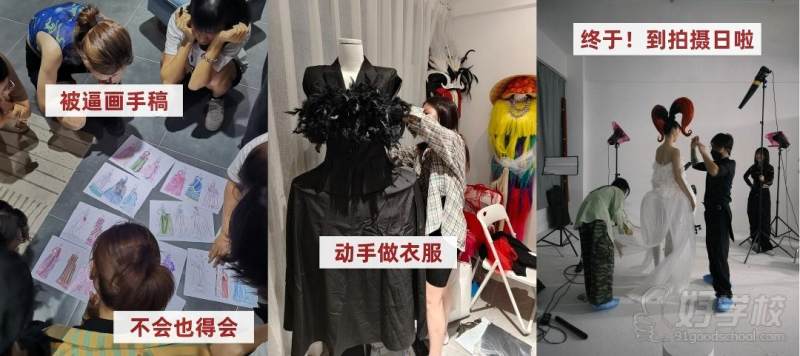 教学现场