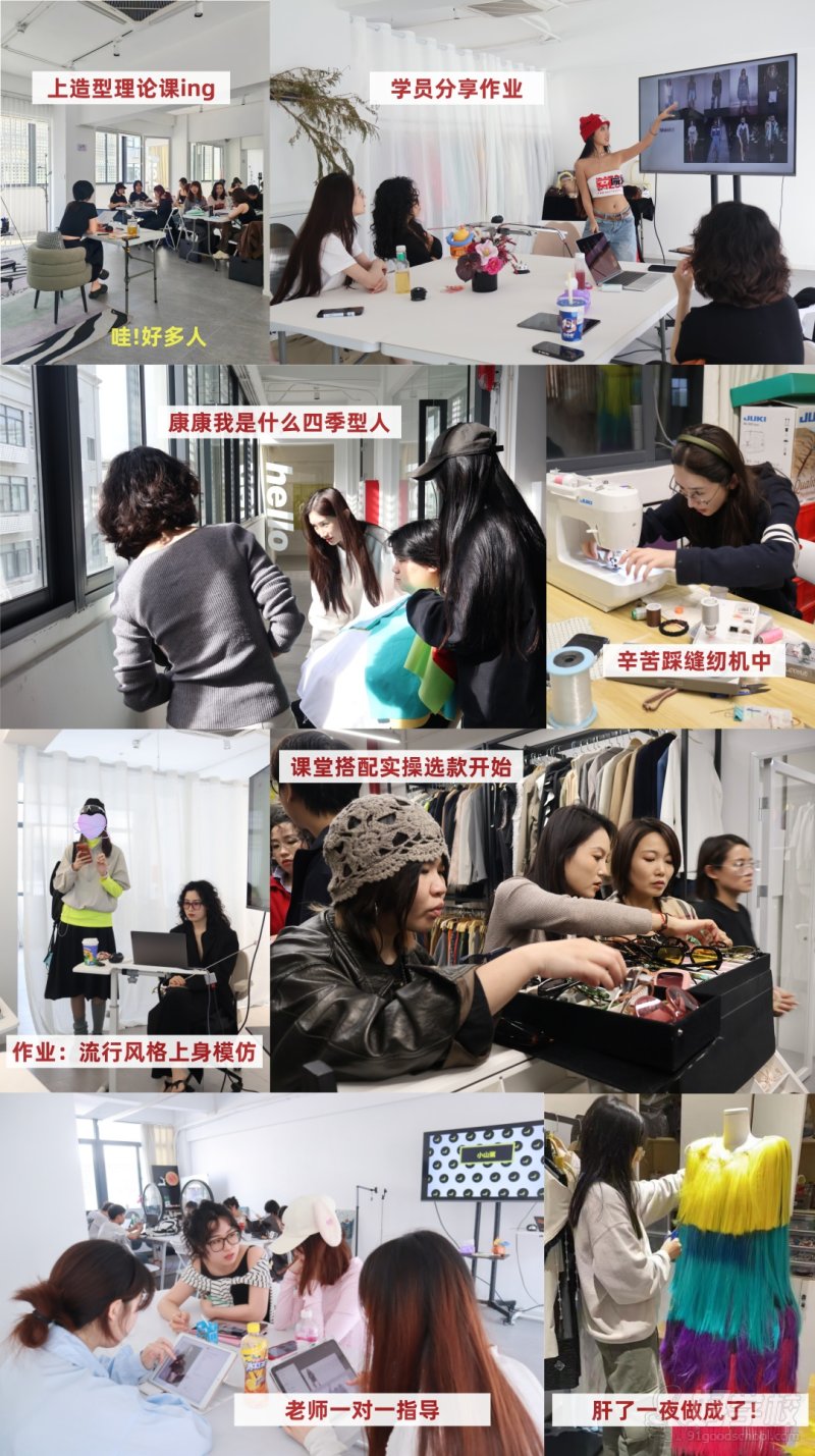 教学现场