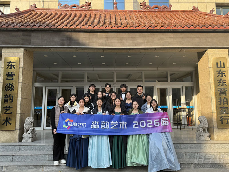 师生风采
