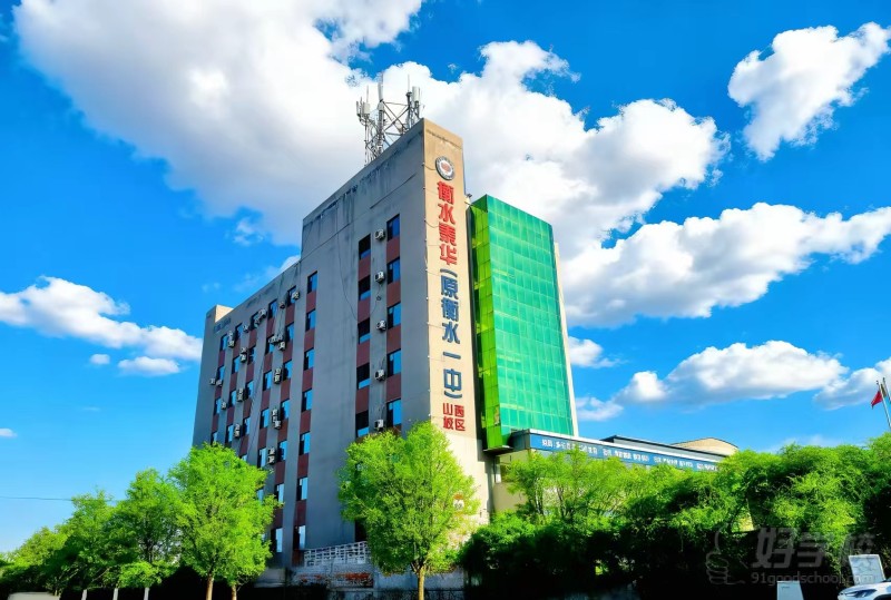 学校环境