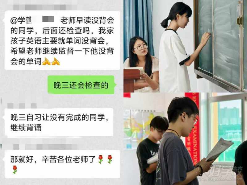 教学现场1