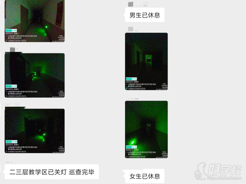 教学现场16