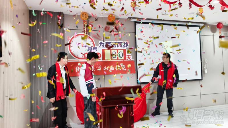 教学现场17