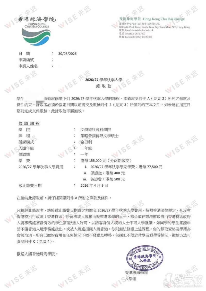 成功案例5