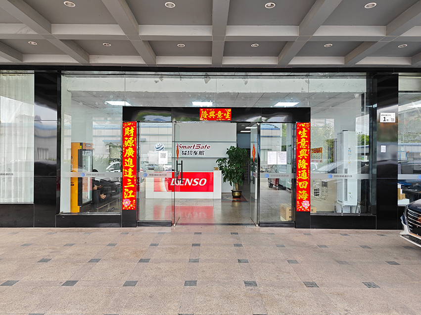 深圳校区