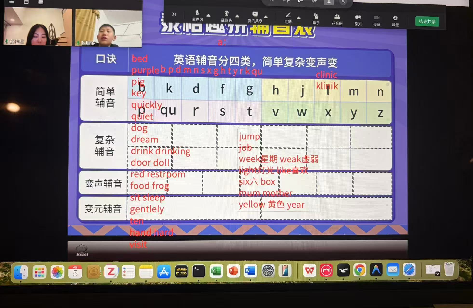 深圳校区