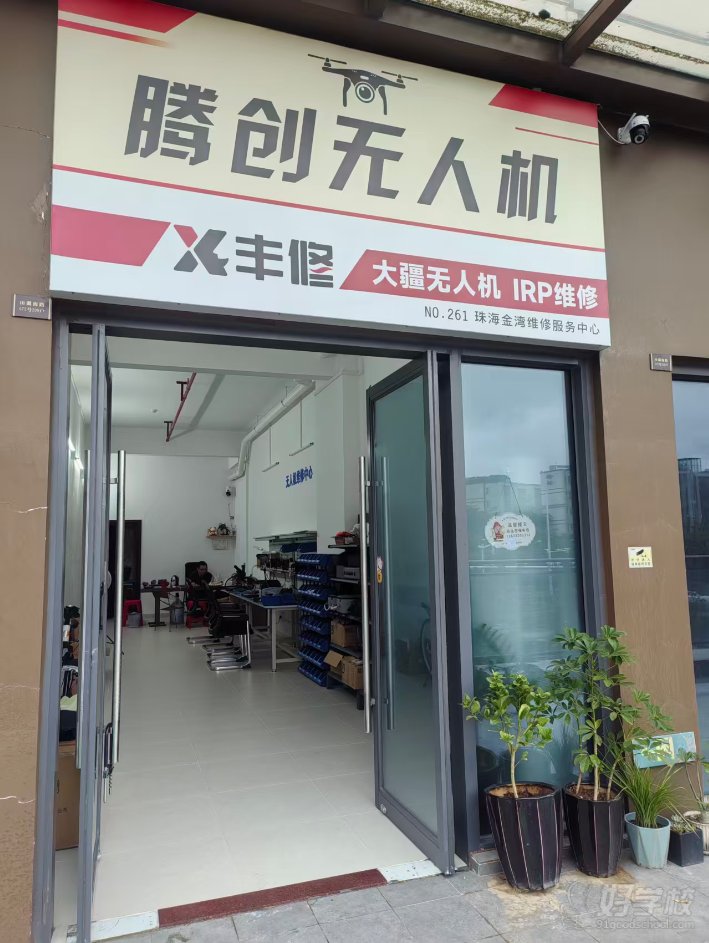 外观3