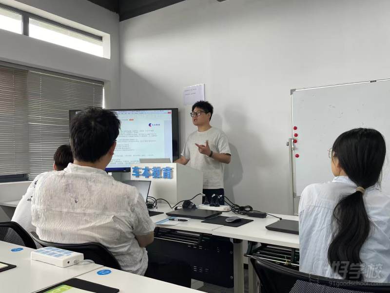 教学现场1