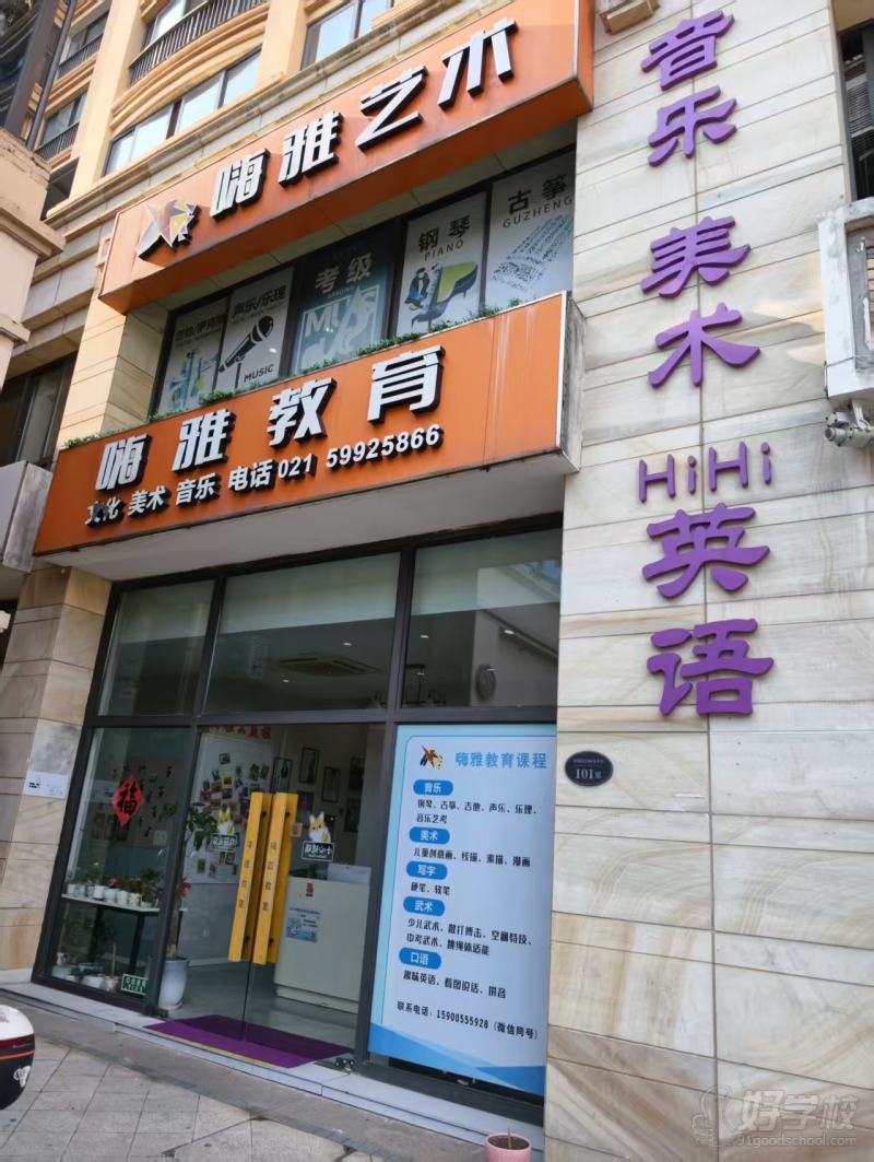 机构环境21