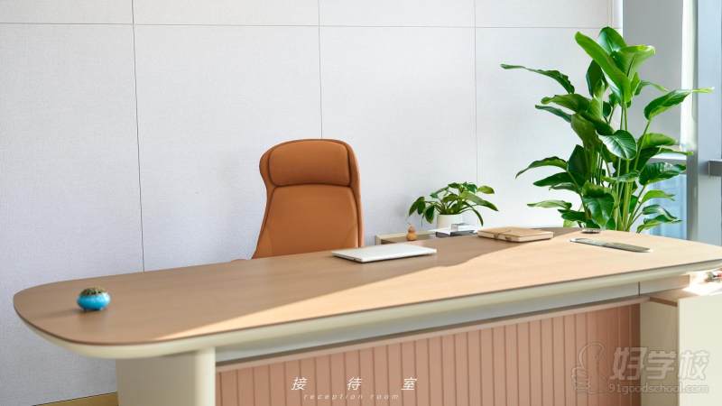 接待区3