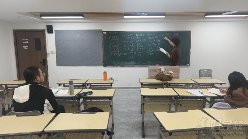 日语补差课