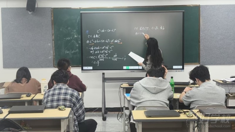 数学辅导课 (2)