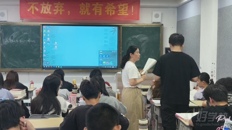 老师勤抓提问