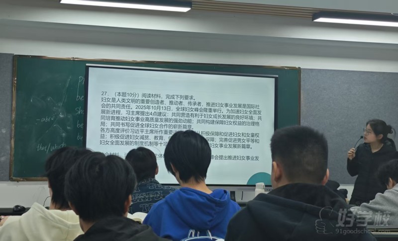 教学现场 (1)