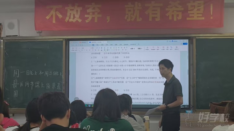 教学现场 (1)