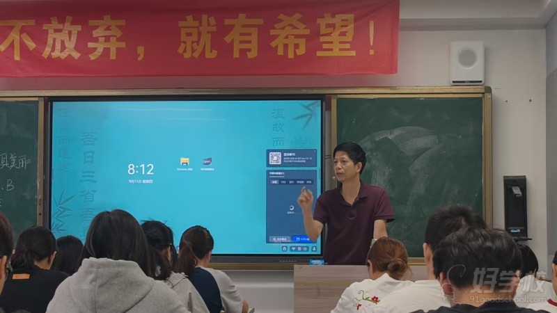 教学现场 (5)