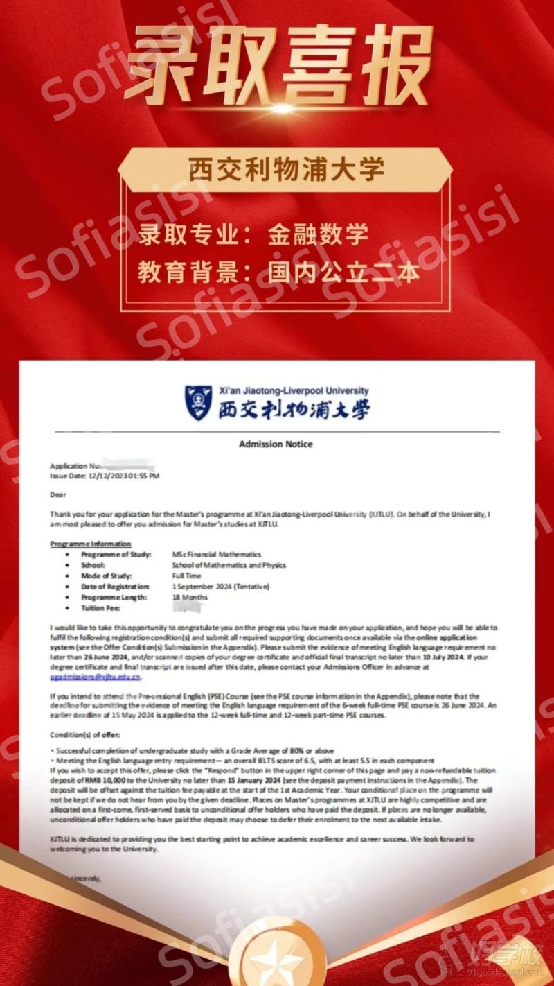 学员风采1