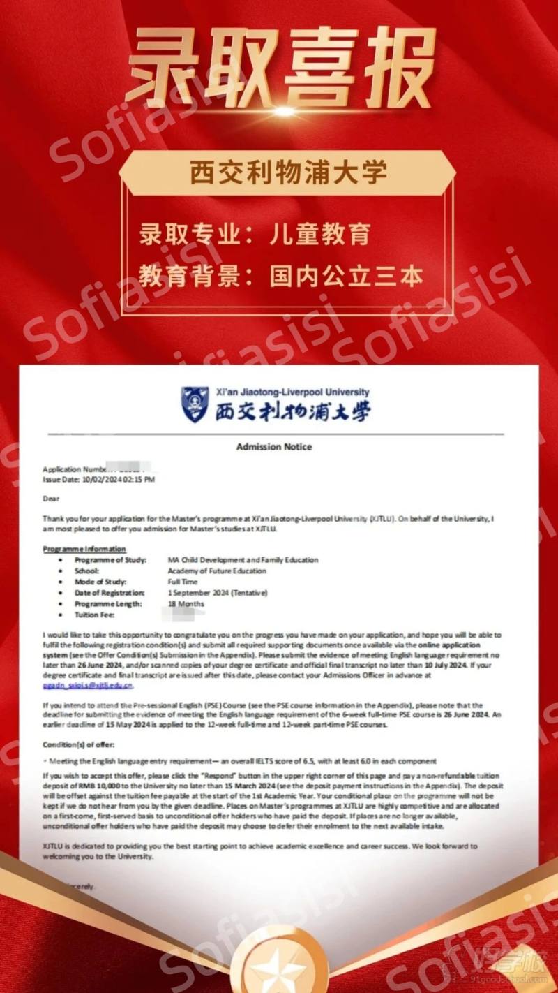 学员风采3