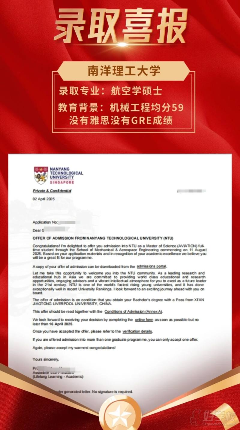 学员风采5