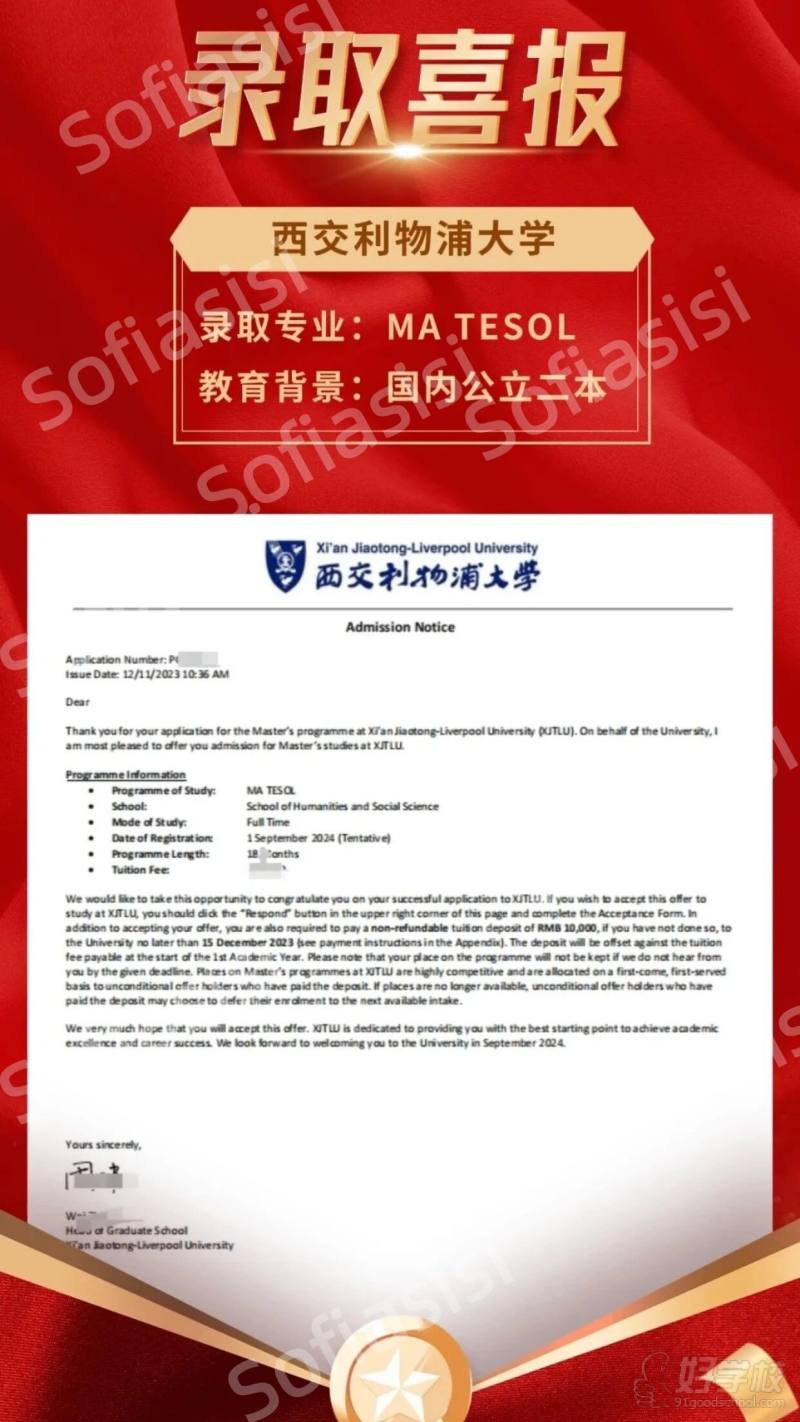 学员风采6