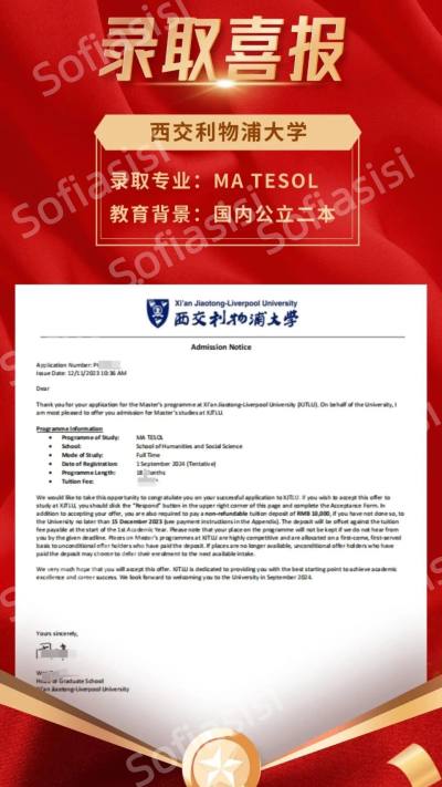 苏州校区