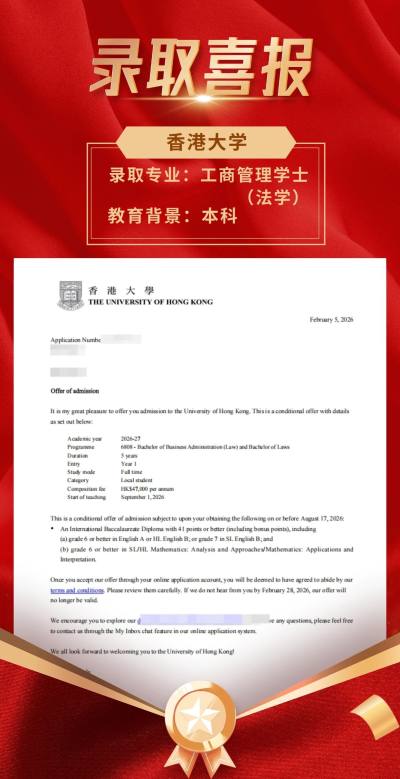 苏州校区