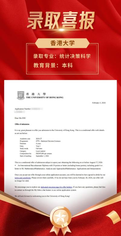 苏州校区