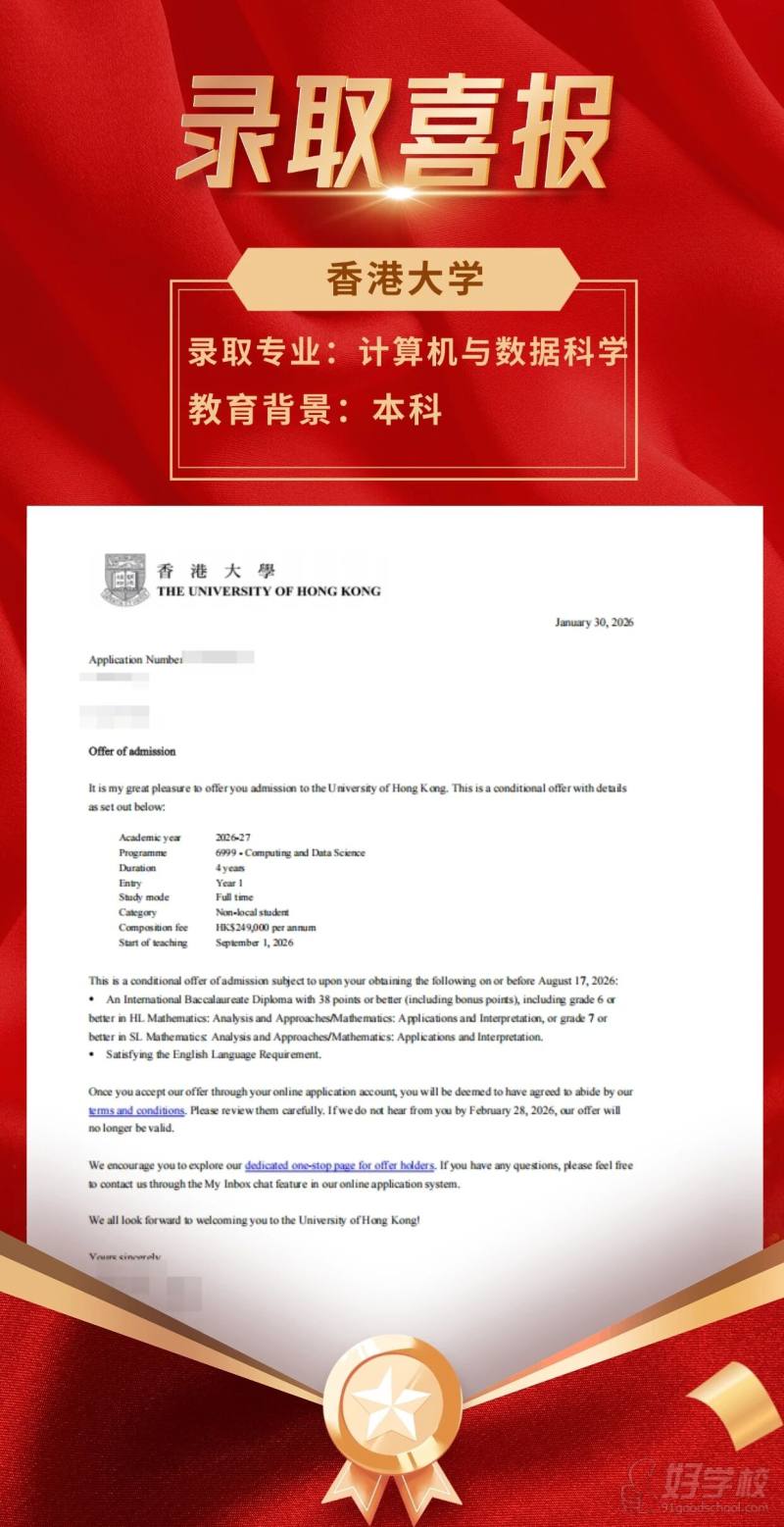 学员风采9