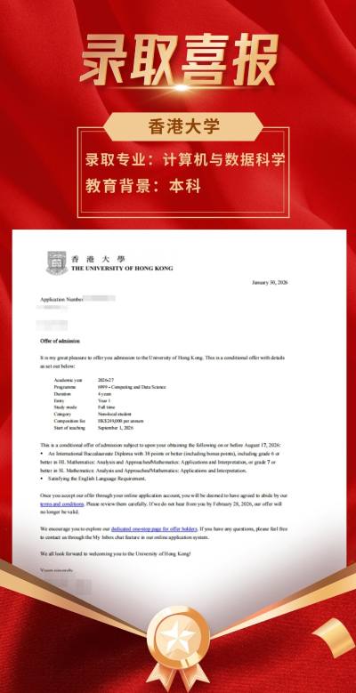 苏州校区