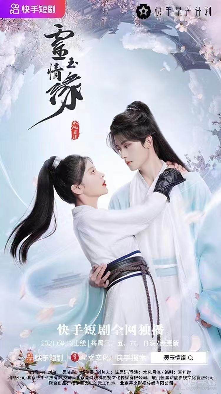 短剧3