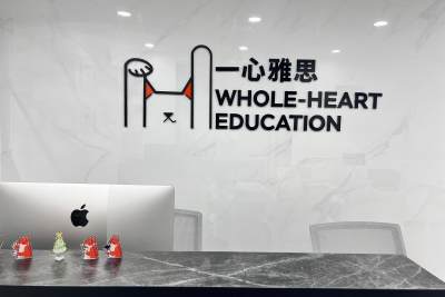 海珠校区