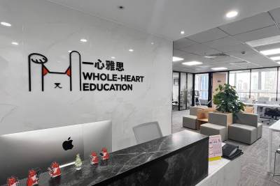 海珠校区