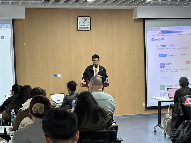 教学现场 (15)