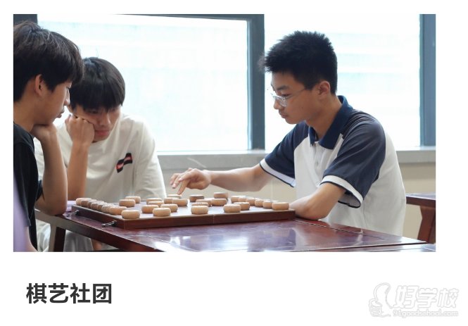 缤纷社团