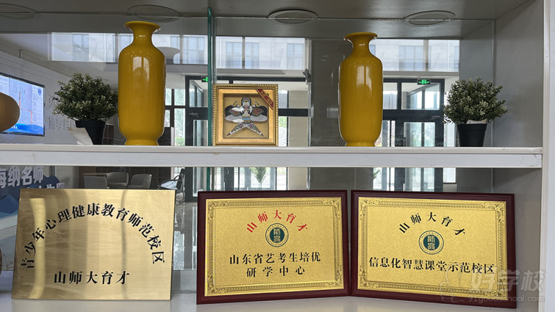 荣誉
