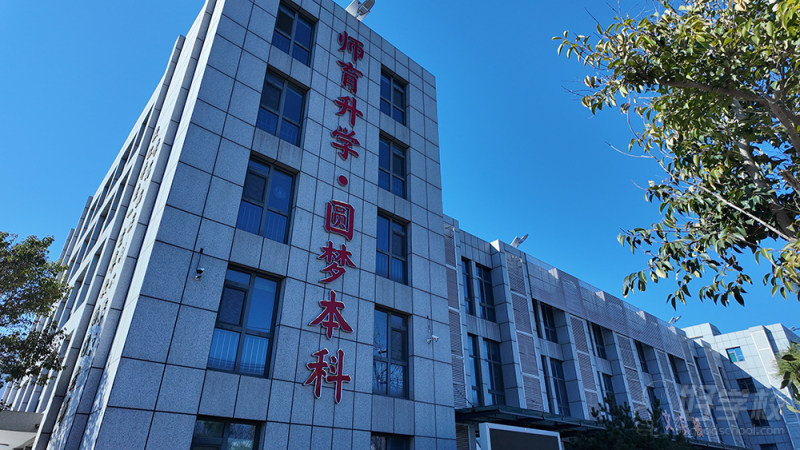学校环境