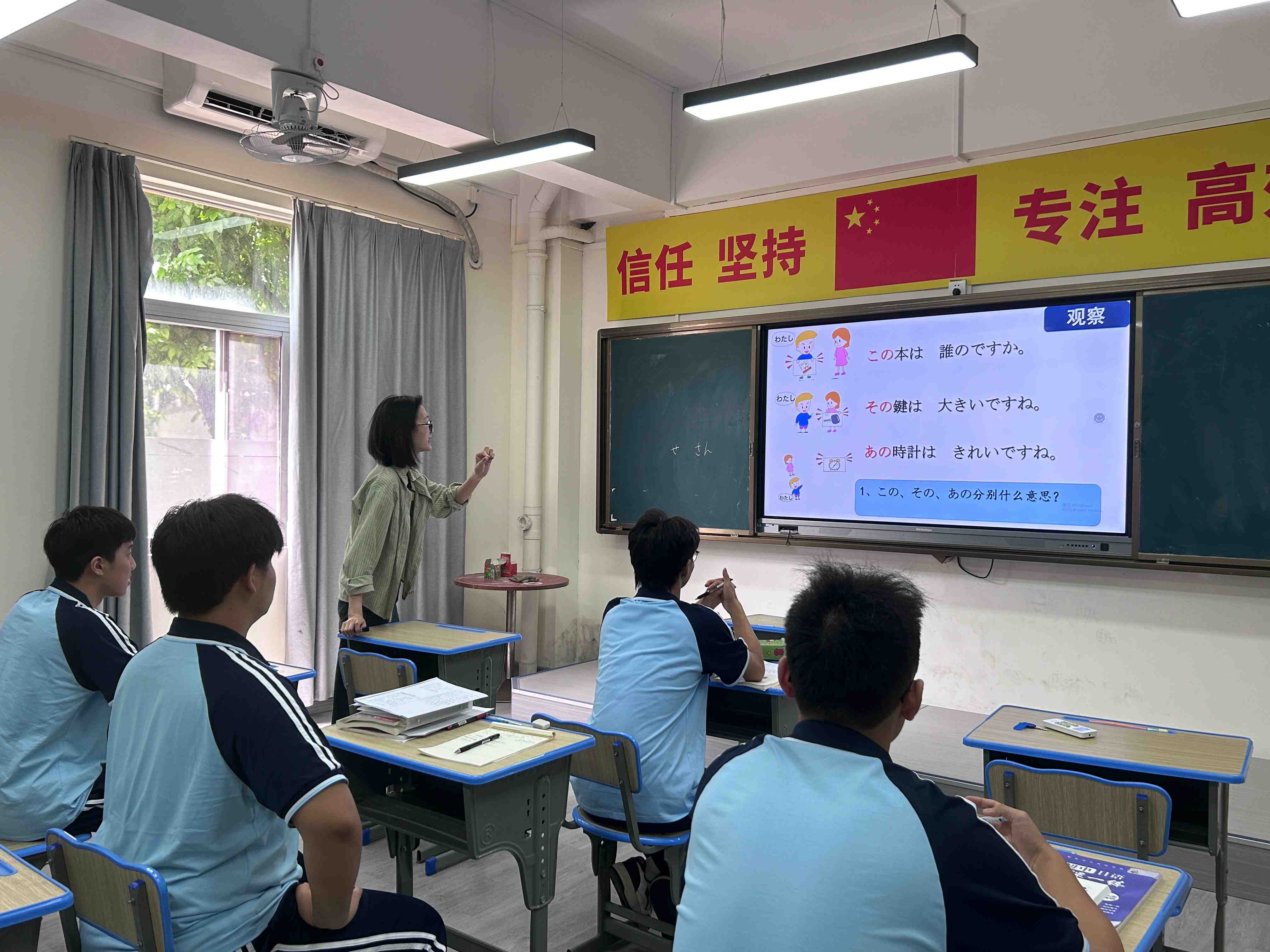 广州校区